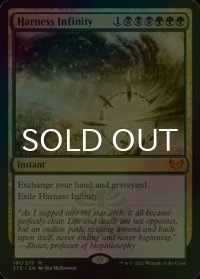 [FOIL] 無限性の支配/Harness Infinity 【英語版】 [STX-金MR]