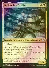 [FOIL] 墨の決闘者、キリアン/Killian, Ink Duelist 【英語版】 [STX-金U]