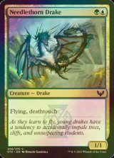 [FOIL] 針棘ドレイク/Needlethorn Drake 【英語版】 [STX-金C]