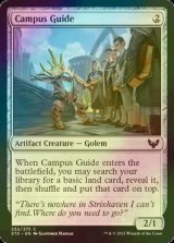 [FOIL] 構内ガイド/Campus Guide 【英語版】 [STX-灰C]