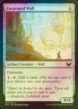 [FOIL] 発掘された壁/Excavated Wall 【英語版】 [STX-灰C]