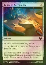 [FOIL] 合格通知/Letter of Acceptance 【英語版】 [STX-灰C]