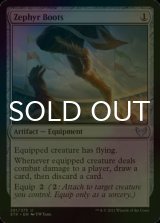 [FOIL] 微風のブーツ/Zephyr Boots 【英語版】 [STX-灰U]