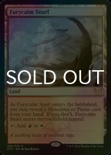 [FOIL] 怒静の交錯/Furycalm Snarl 【英語版】 [STX-土地R]