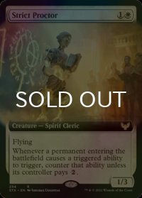 [FOIL] 厳しい試験官/Strict Proctor (拡張アート版) 【英語版】 [STX-白R]