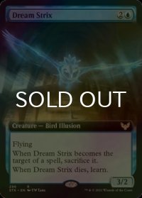 [FOIL] 夢の大梟/Dream Strix (拡張アート版) 【英語版】 [STX-青R]