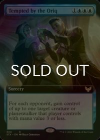 [FOIL] オリークの誘惑/Tempted by the Oriq (拡張アート版) 【英語版】 [STX-青R]