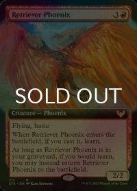 [FOIL] 回収するフェニックス/Retriever Phoenix (拡張アート版) 【英語版】 [STX-赤R]