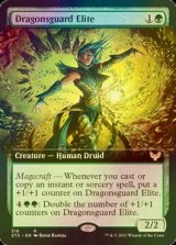 [FOIL] 龍護りの精鋭/Dragonsguard Elite (拡張アート版) 【英語版】 [STX-緑R]