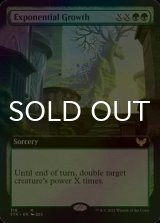 [FOIL] 指数関数的成長/Exponential Growth (拡張アート版) 【英語版】 [STX-緑R]