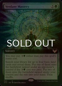 [FOIL] 新緑の熟達/Verdant Mastery (拡張アート版) 【英語版】 [STX-緑R]