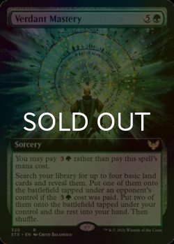 画像1: [FOIL] 新緑の熟達/Verdant Mastery (拡張アート版) 【英語版】 [STX-緑R]