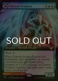 [FOIL] 奔流の彫刻家/Torrent Sculptor (拡張アート版) 【英語版】 [STX-青R]