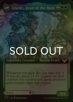 画像2: [FOIL] 血流の学部長、ヴァレンティン/Valentin, Dean of the Vein (拡張アート版) 【英語版】 [STX-黒R]