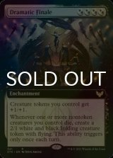 [FOIL] 劇的な終焉/Dramatic Finale (拡張アート版) 【英語版】 [STX-金R]