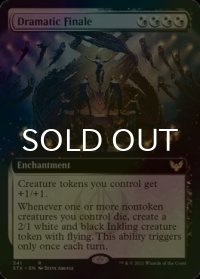 [FOIL] 劇的な終焉/Dramatic Finale (拡張アート版) 【英語版】 [STX-金R]