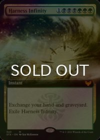 [FOIL] 無限性の支配/Harness Infinity (拡張アート版) 【英語版】 [STX-金MR]