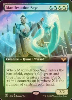 画像1: [FOIL] 顕現の賢者/Manifestation Sage (拡張アート版) 【英語版】 [STX-金R]