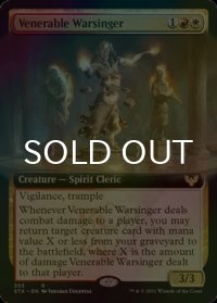 [FOIL] 尊い戦歌い/Venerable Warsinger (拡張アート版) 【英語版】 [STX-金R]