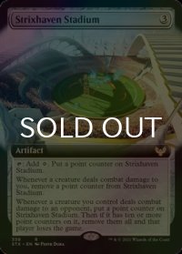 [FOIL] ストリクスヘイヴンの競技場/Strixhaven Stadium (拡張アート版) 【英語版】 [STX-灰R]