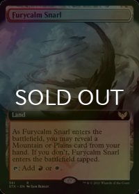 [FOIL] 怒静の交錯/Furycalm Snarl (拡張アート版) 【英語版】 [STX-土地R]
