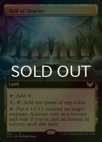 [FOIL] 神託者の広間/Hall of Oracles (拡張アート版) 【英語版】 [STX-土地R]