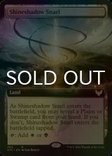 [FOIL] 光影の交錯/Shineshadow Snarl (拡張アート版) 【英語版】 [STX-土地R]