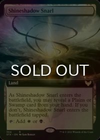 [FOIL] 光影の交錯/Shineshadow Snarl (拡張アート版) 【英語版】 [STX-土地R]