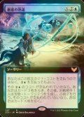 [FOIL] 創意の熟達/Ingenious Mastery (拡張アート版) 【日本語版】 [STX-青R]