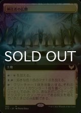 [FOIL] 神託者の広間/Hall of Oracles (拡張アート版) 【日本語版】 [STX-土地R]
