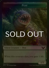 [FOIL] 邪魔者/PEST 【英語版】 [STX-トークン]