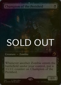 [FOIL] 滅びし者の勇者/Champion of the Perished (拡張アート版) 【英語版】 [MID-黒P]