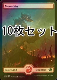 [FOIL] 山/Mountain No.285 10枚セット 【英語版】 [BRO-土地L]