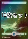 [FOIL] 島/Island No.281 10枚セット【日本語版】 [BRO-土地L]