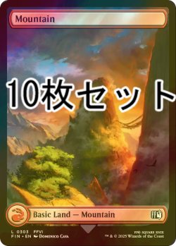 画像1: [FOIL] 山/Mountain No.303 10枚セット 【英語版】 [FIN-土地L]