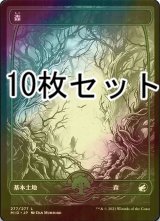 [FOIL] 森/Forest No.277 10枚セット【日本語版】 [MID-土地C]