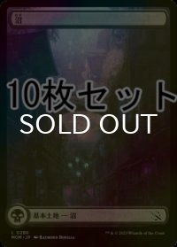 [FOIL] 沼/Swamp No.286 10枚セット 【日本語版】 [MOM-土地L]