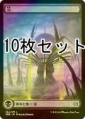 [FOIL] 沼/Swamp No.264 10枚セット【日本語版】 [ONE-土地L]