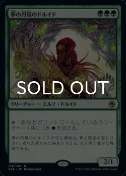 画像1: 夢の円環のドルイド/Circle of Dreams Druid （プロモスタンプ版） 【日本語版】 [AFR-緑R]