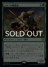 エルフの戦練者/Elvish Warmaster （プロモスタンプ版） 【日本語版】 [KHM-緑R]
