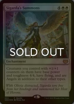 画像1: [FOIL] シガルダの召喚/Sigarda's Summons 【英語版】 [VOW-白P]