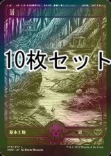 [FOIL] 沼/Swamp No.273 10枚セット 【日本語版】 [VOW-土地L]