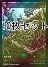 [FOIL] 森/Forest No.277 10枚セット 【日本語版】 [VOW-土地C]