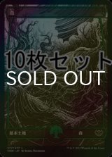 [FOIL] 森/Forest No.277 10枚セット 【日本語版】 [VOW-土地L]
