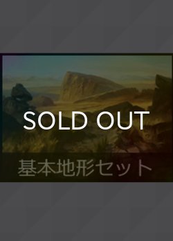 画像1: [FOIL] 基本地形「島」20枚セット (日本語版)