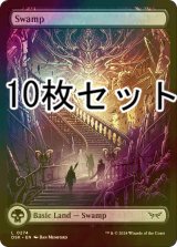 [FOIL] 沼/Swamp No.274 10枚セット 【英語版】 [DSK-土地L]