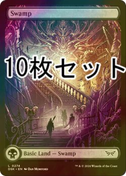 画像1: [FOIL] 沼/Swamp No.274 10枚セット 【英語版】 [DSK-土地L]