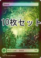 [FOIL] 森/Forest No.276 10枚セット 【英語版】 [DSK-土地L]