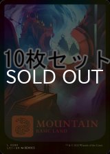 [FOIL] 山/Mountain No.290 10枚セット 【英語版】 [LCI-土地L]