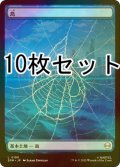 [FOIL] 島/Island No.190 10枚セット 【日本語版】 [SPM-土地L]